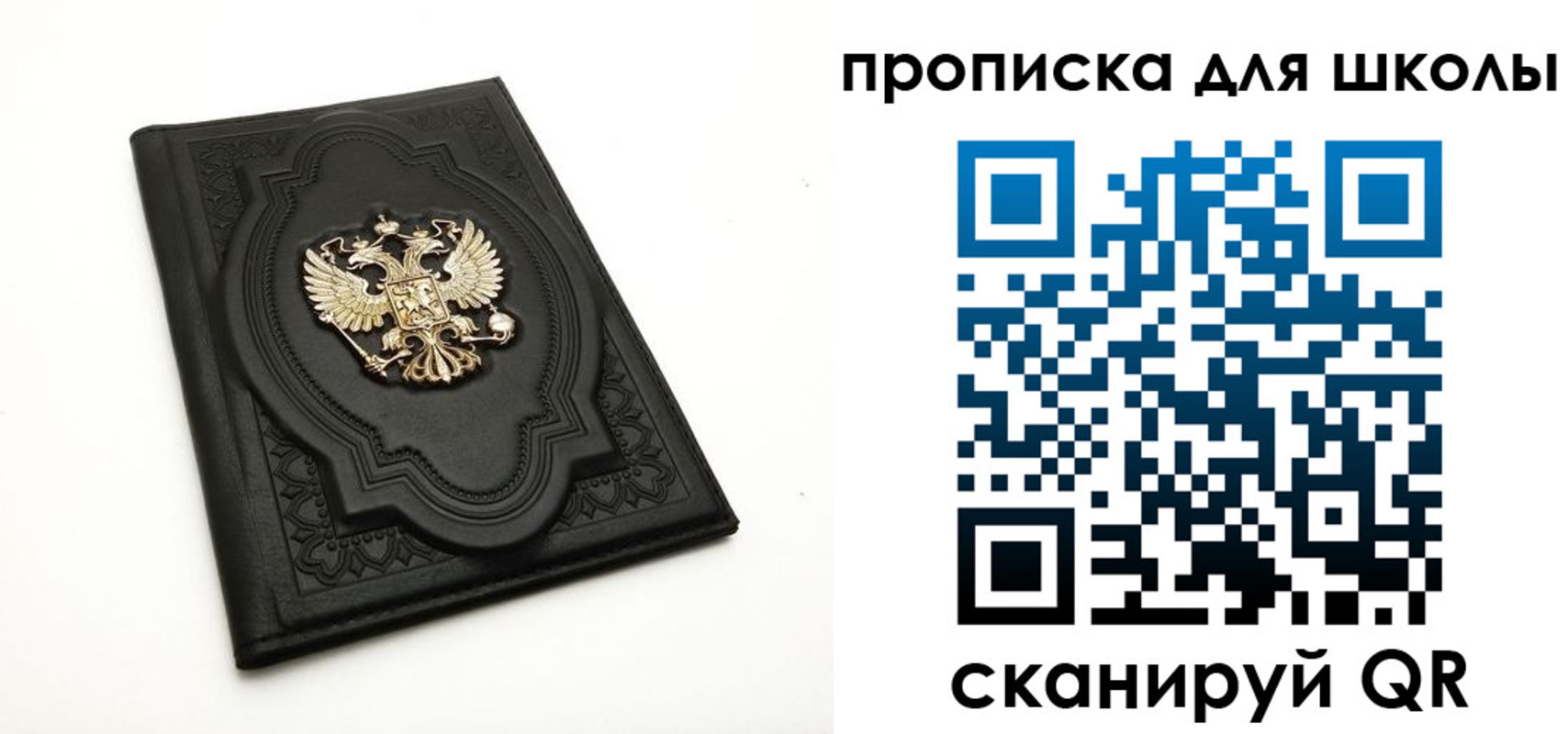 миграционный учет в Мценске