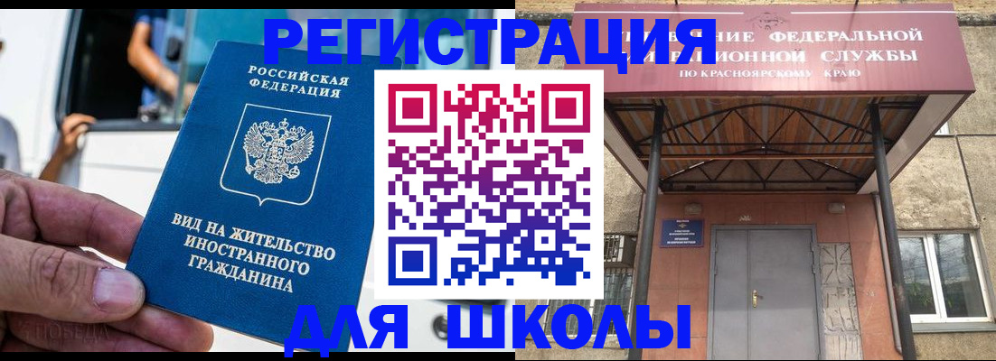 прописка от собственника в Мценске